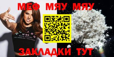 ALPHA-PVP Бугуруслан