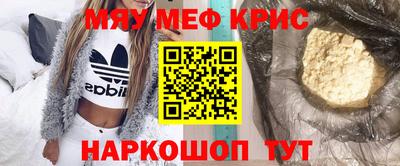 ALPHA-PVP Бугуруслан