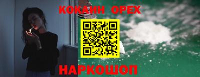 ALPHA-PVP Бугуруслан