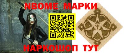 марки lsd Будённовск