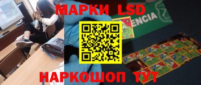 марки lsd Будённовск