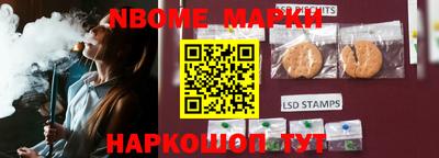 марки lsd Будённовск