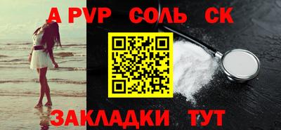 марки lsd Будённовск