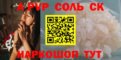 марки lsd Будённовск