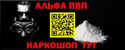 марки lsd Будённовск