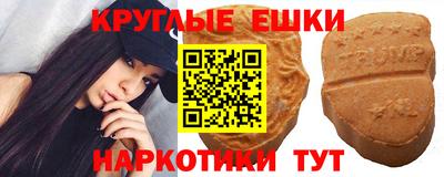ECSTASY Бузулук