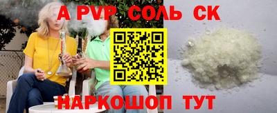 марки lsd Будённовск