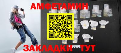 ALPHA-PVP Бугуруслан