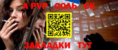 ALPHA-PVP Бугуруслан