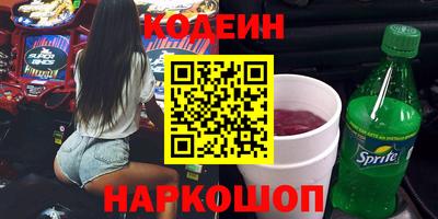 марки lsd Будённовск