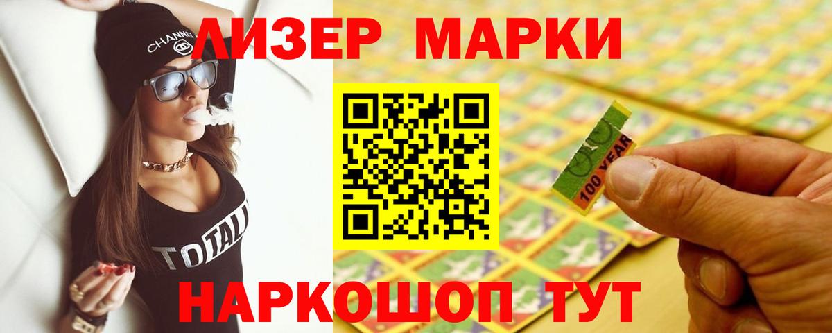 LSD-25 экстази  Вход с VPN  Биробиджан  Лсд 25 экстази ecstasy 