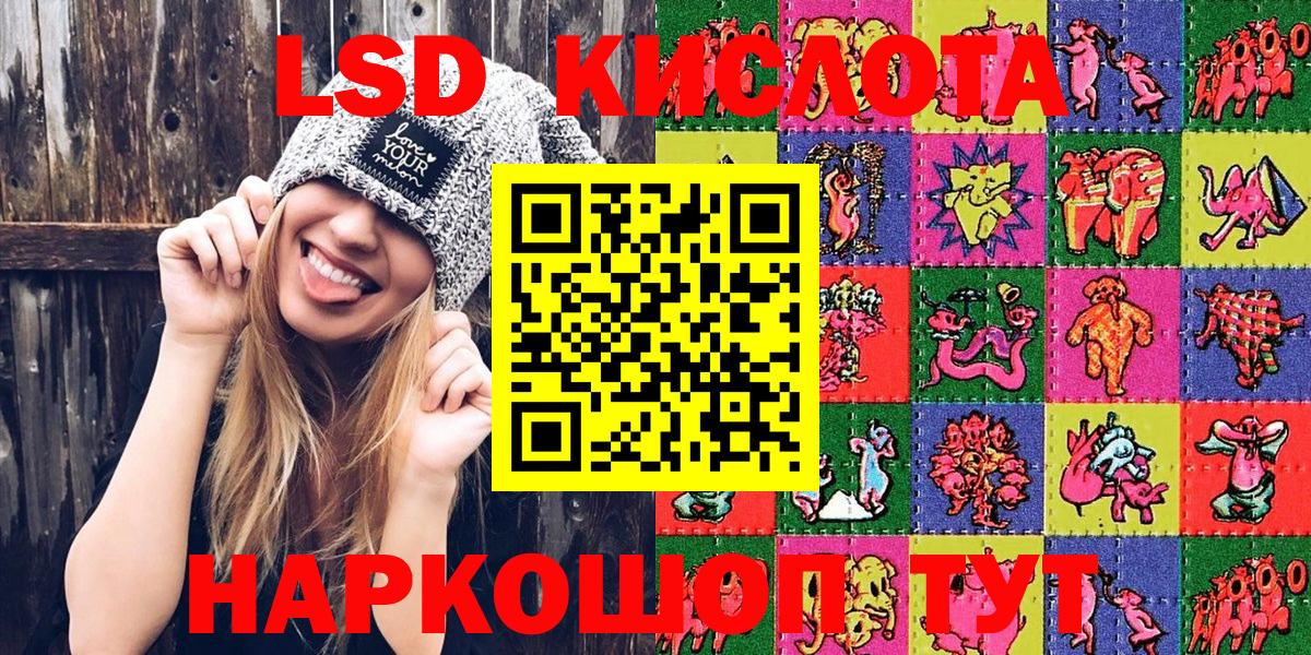 Наркотические марки 1500мкг  Марки N-bome  Биробиджан  Наркотические марки 1500мкг  Вход с VPN 