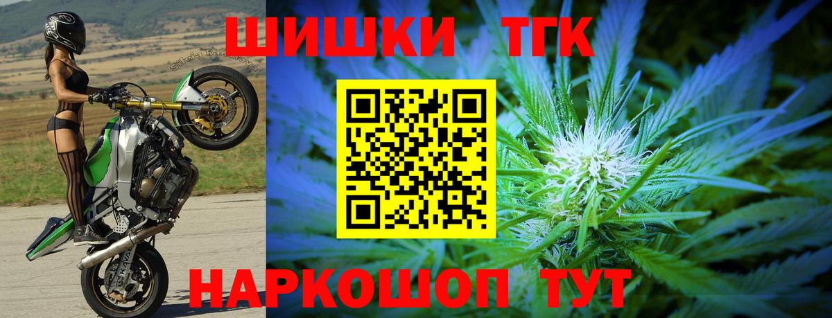 Каннабис LSD WEED Биробиджан