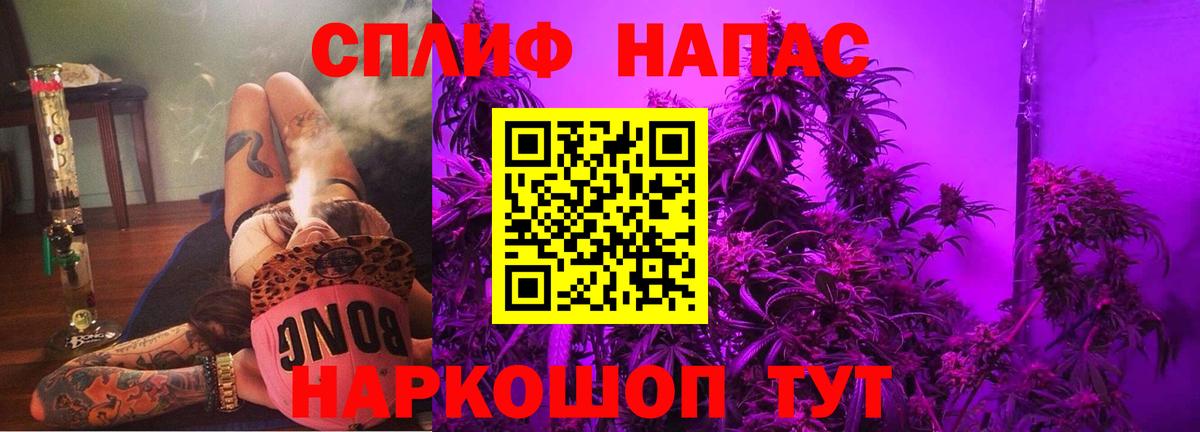 Шишки марихуана Amnesia  Марихуана MAZAR  МАРИХУАНА ГИДРОПОН  Биробиджан  Вход с VPN 